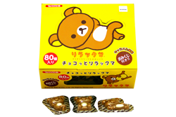 チョコっとリラックマ キャラメル風味