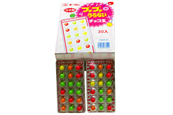 プチプチうらないチョコ玉