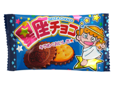 星座チョコ