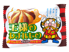 王様のわすれものクッキー