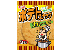 ポテトスナックカレー風味